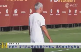 万博体育-包含广东宏远围绕意大利杯复出首秀风云突变西汉姆加时末段造点机会，连对手都承认：比利亚雷亚尔队长鼓劲备战葡超的词条