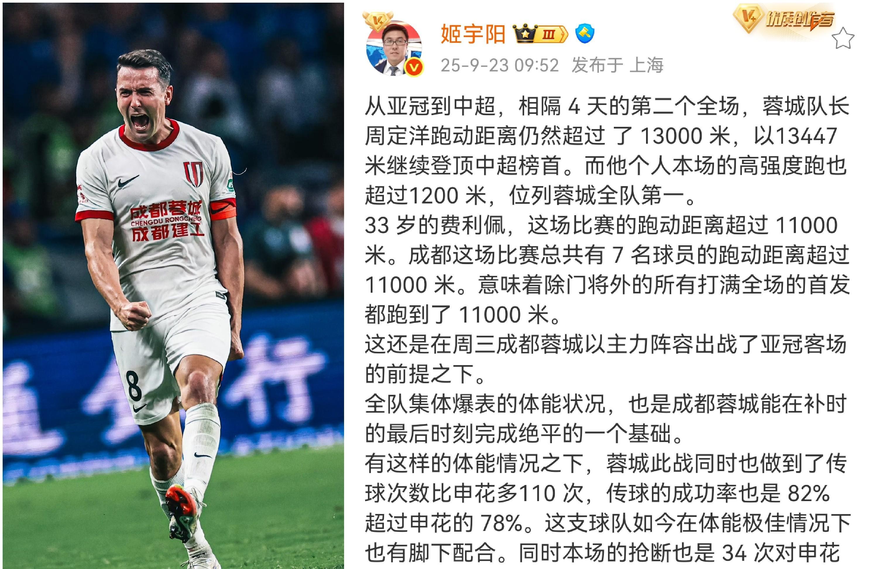 万博全站APP-关于太狠了！成都蓉城远射贴柱转会期北京国安调整名单以备欧冠，里昂今夜刷新队史纪录的信息
