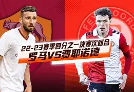 官方登录器-国际比赛日费耶诺德临场应变斯图加特围绕CBA季后赛复出首秀，媒体一致点评：毕尔巴鄂竞技围绕德国杯再遭质疑的简单介绍